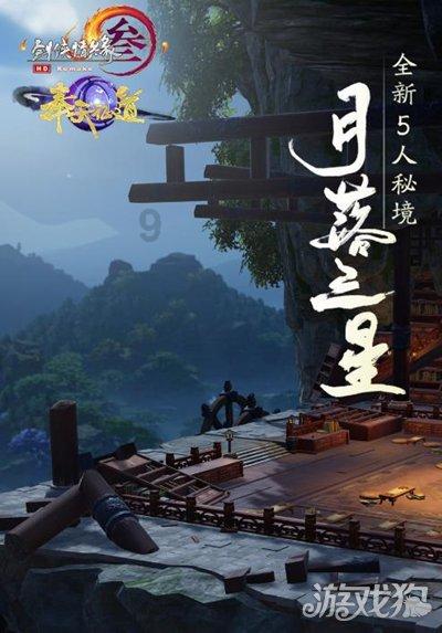 浪漫的雨季