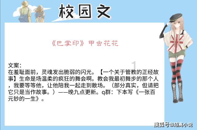 临沭县市场监管局开展打击走私专项执法行动