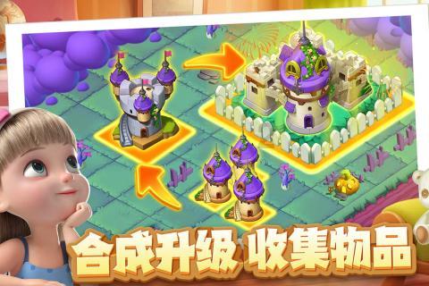 多多视频下载游戏画面