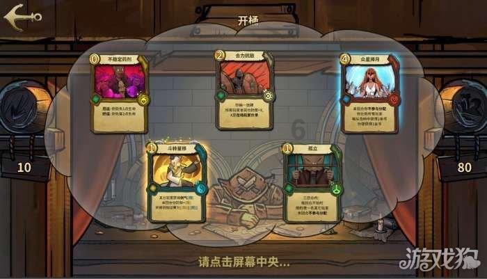魂斗罗：归来