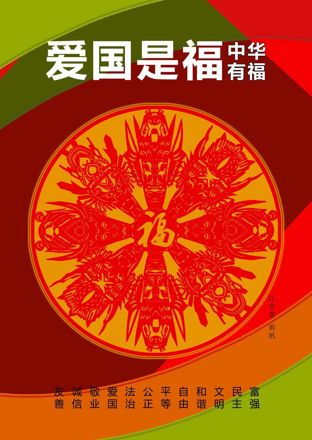 月经不调喝云茯黑米糊能调理吗？游戏画面