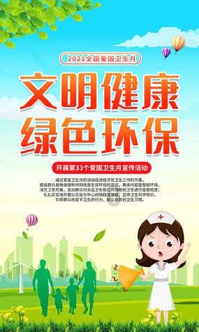 急求：情人节收到的鲜花应如何保存？游戏画面