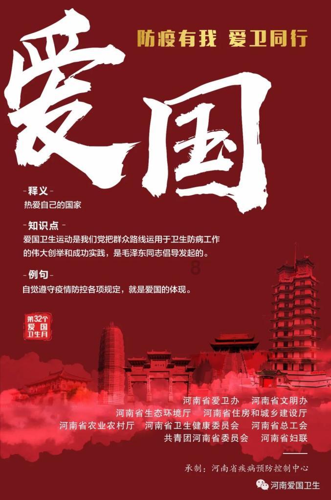 失落的星球2