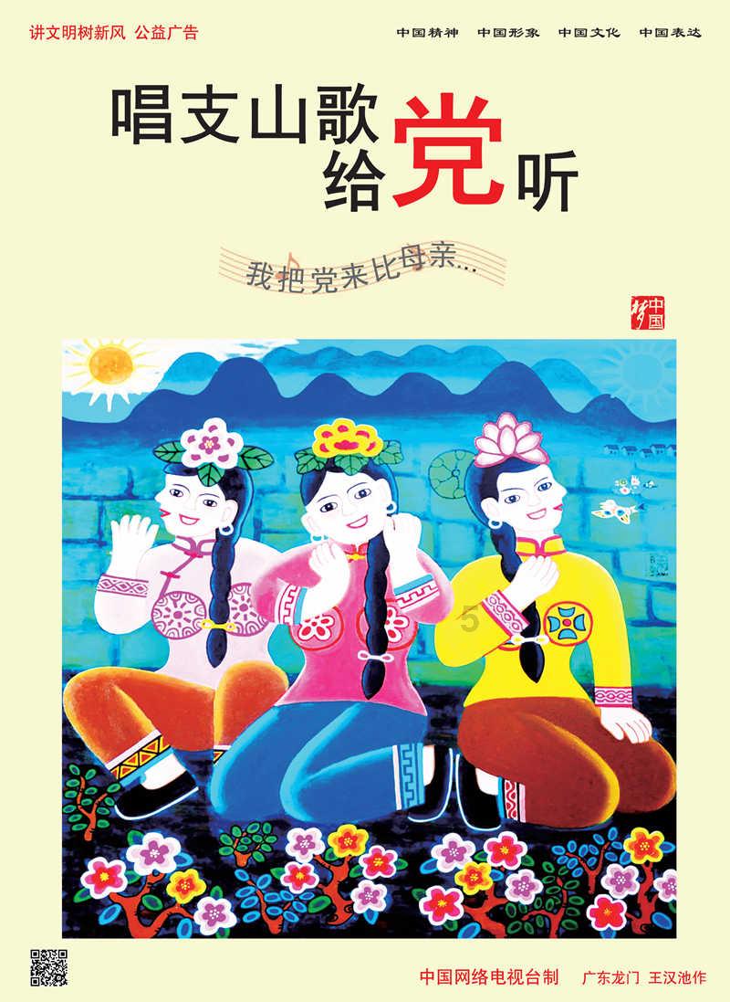 仙剑奇侠传5前传