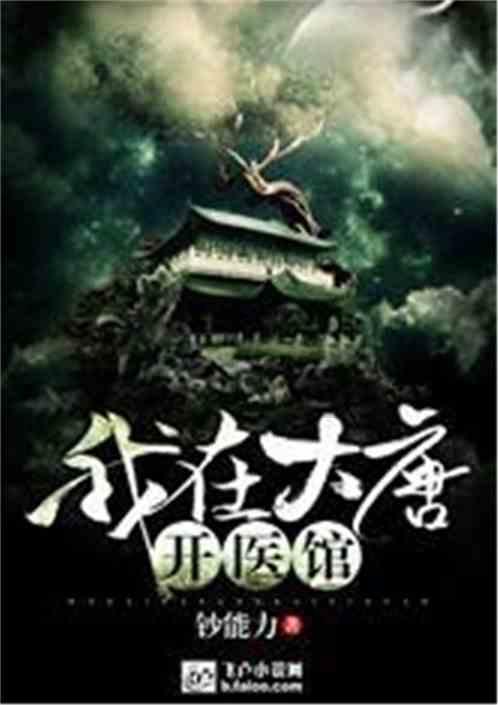 大富翁4
