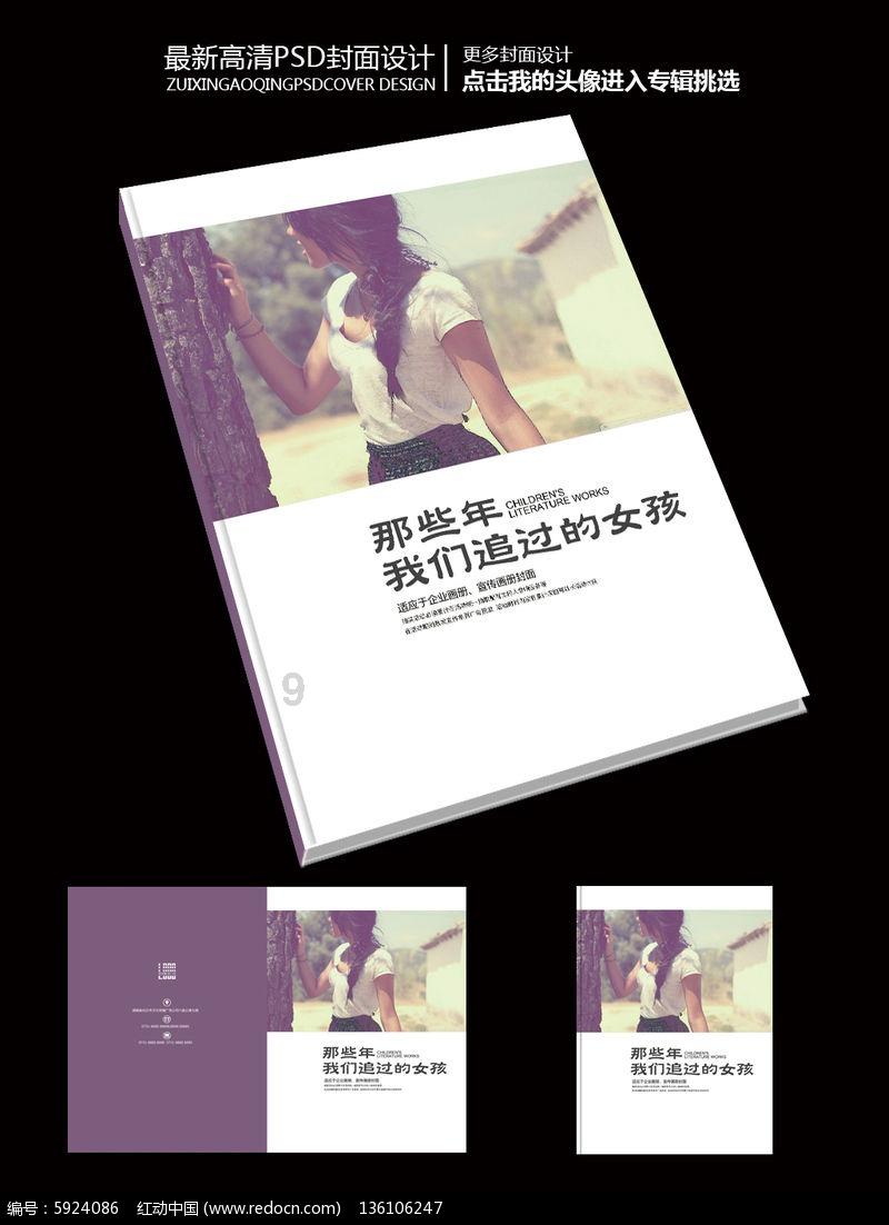 植物大战僵尸：花园战争